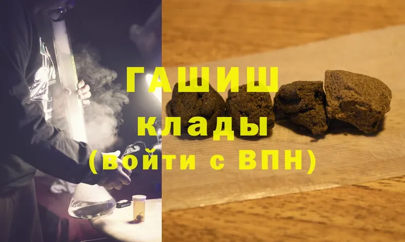 ГАШИШ hashish  OMG ссылка  Лиски 