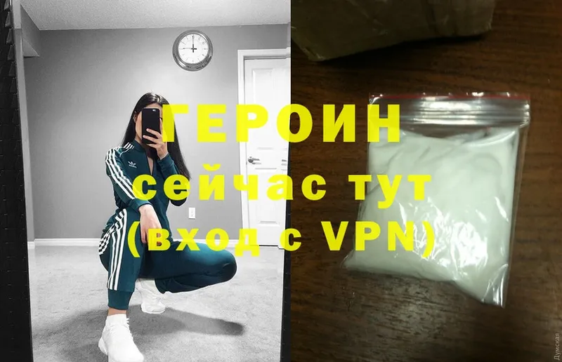 blacksprut   Лиски  ГЕРОИН VHQ 