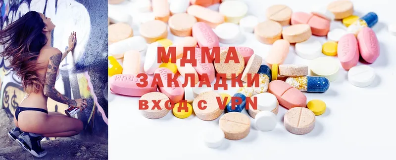 MDMA Molly  Лиски 